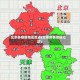 北京各疫情地区地点(北京疫情地区汇总)