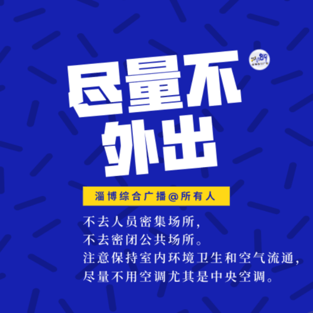 最新疫情地区实时动态(最新疫情地区实时动态图)-第3张图片